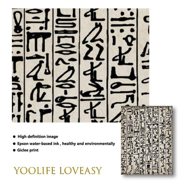 Egyptian Painting for Contemporary Decoration
