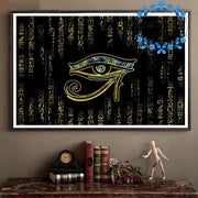 Egyptian Painting - Symbol
